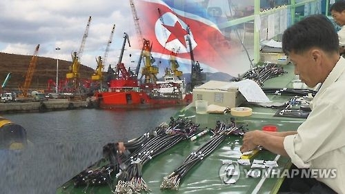 남북경제협력