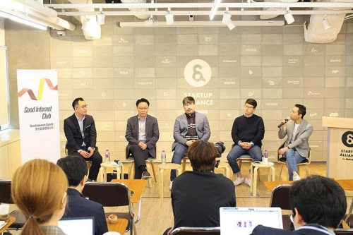 인터넷기업협회 '온·오프라인을 넘나드는 간편결제, 일상 속으로' 간담회