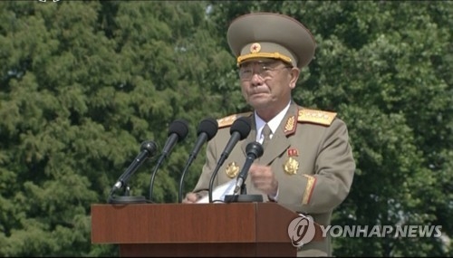 박영식, 정전협정 64주기 중앙보고대회 연설