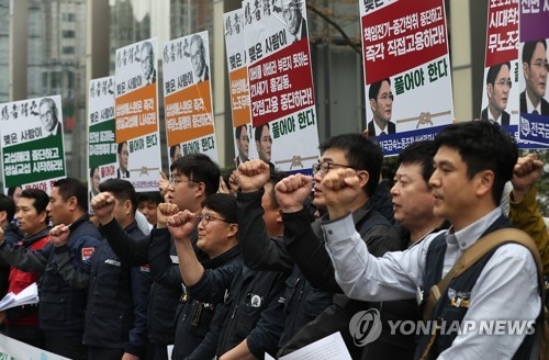구호 외치는 삼성 계열사 노조들
