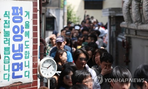 점심시간 지나도 붐비는 평양냉면집
