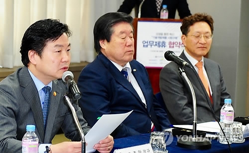 중기부-공공기관, '기술개발제품 시범구매' MOU