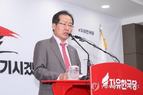 홍준표 "문재인 정권 감성팔이 안타까워…어리석은 판단" - 1