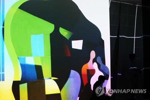 미디어아트로 보는 덕수궁관