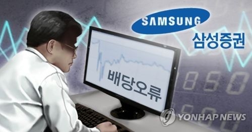 윤석헌 신임 금감원장 8일 취임…삼성증권·삼바 첫 시험대(종합) - 2
