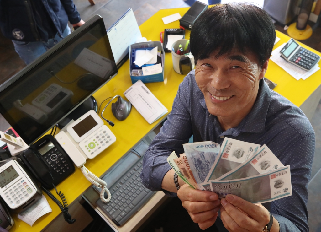 양구 사랑 상품권 든 중식 음식점 사장 김일규씨