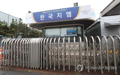 '4인 4색'…전북도지사 후보들, GM 군산공장 해법 제각각 - 2