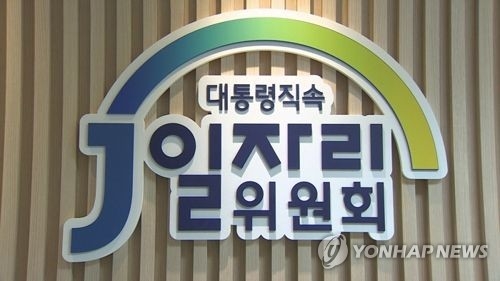 5년내 국토교통 분야 창업공간 4천700곳·일자리 9만6천개 창출 - 1