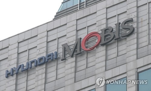 대신지배구조硏도 현대모비스 분할·합병에 '반대' 권고 - 1