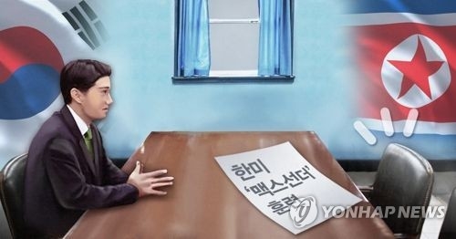 북한, 맥스선더훈련 비난 남북고위급회담 중지 (PG)
