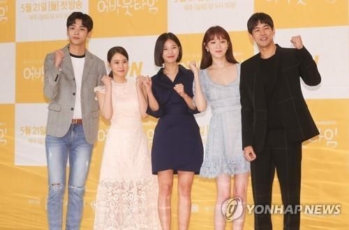 '어바웃타임' 이상윤-이성경 "9살 나이차 걱정마세요"(종합) - 3