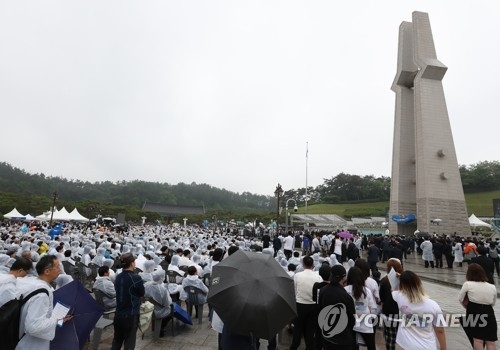 5·18 38주년 기념식