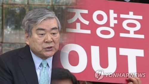 조양호·조원태, 진에어에 직책없이 내부서류 결재…공정위 조사 - 1