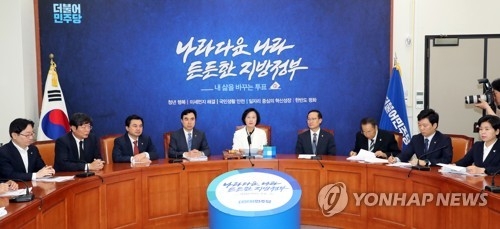'정부개헌안 의결 D-1' 여 "헌법 의무" 야 "철회 마땅"(종합) - 1