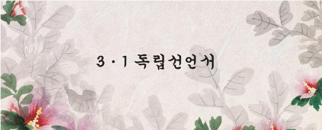 반크 꿈 사이트 맨 앞페이지 캡처