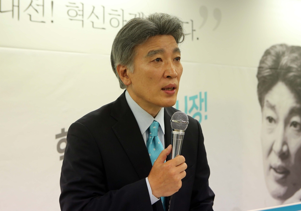 연합정부 제안하는 바른미래당 남충희 대전시장 후보
