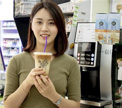 CU '아이스 겟 카페라떼'