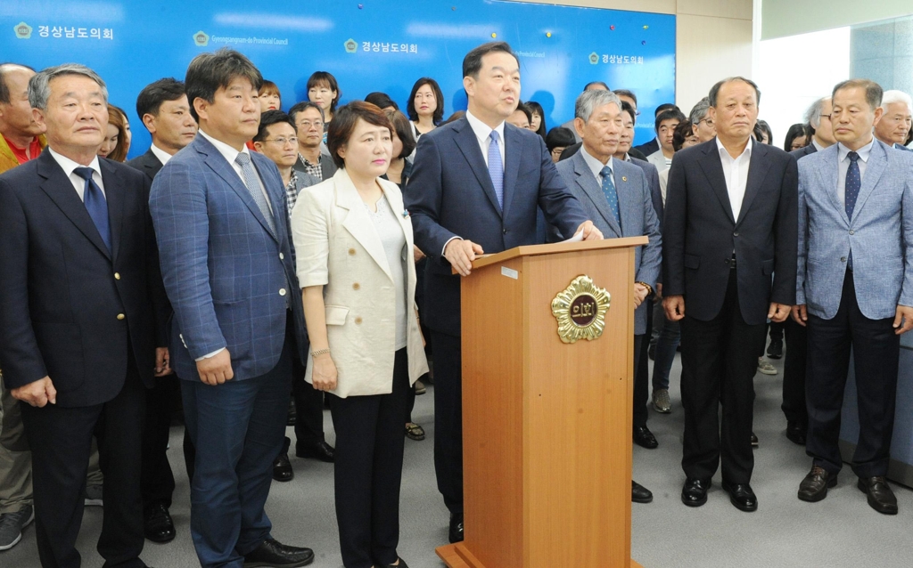 한국당 출신 전·현직 지방의원 민주당행