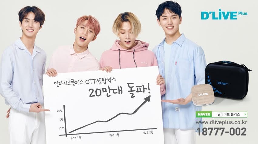 딜라이브 "온라인동영상서비스 판매 20만대 돌파" - 1