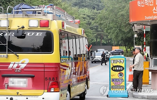 사고현장 투입되는 119구조대