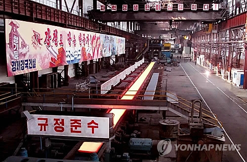 북한서 호재 찾는 철강업계…"北수요 2040년까지 28배↑" - 1
