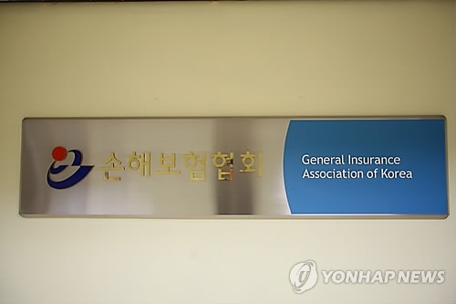 보험설계사 2만9천명 '우수인증'…11년 연속 선정도 615명 - 1