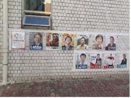 '페미니스트 서울시장' 녹색당 후보 벽보 훼손…경찰 수사 - 2