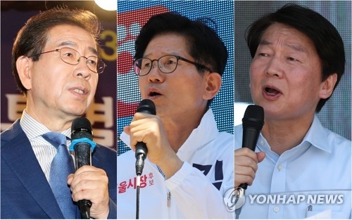 김문수·안철수 "박원순은 TV토론 나와라" 합창 - 1