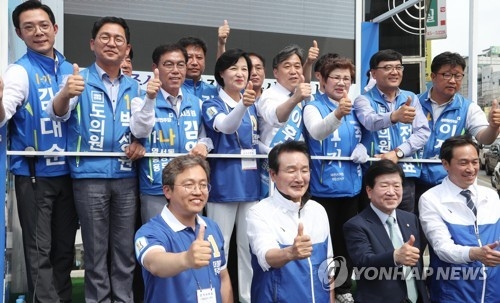 여야, 충청 공략…민주 "평화가 경제"·한국 "경제 거덜"(종합) - 1