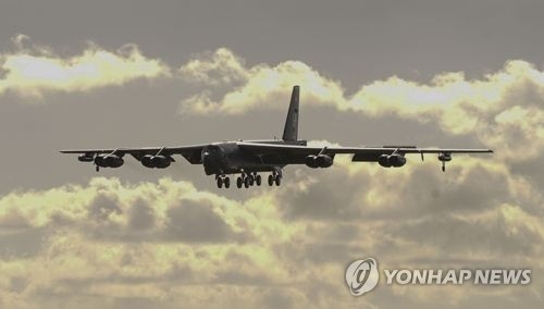 미 공군 B-52 전략폭격기