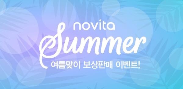 콜러노비타, 내달 31일까지 '여름 맞이 비데 보상판매' 이벤트 - 1