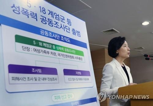 [연합뉴스 이 시각 헤드라인 - 16:00 - 1