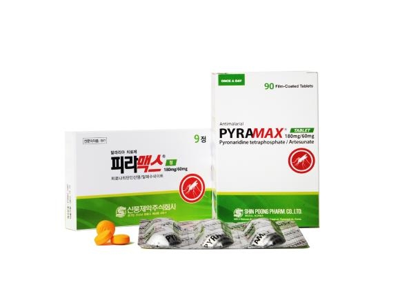 신풍제약 말라리아 치료제 '피라맥스'