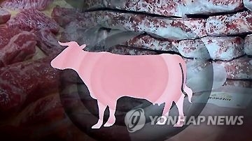 한우 사기(CG)