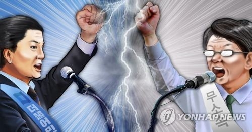 상대 비방