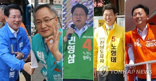 김영록 박매호 민영삼 노형태 이성수 전남지사후보들