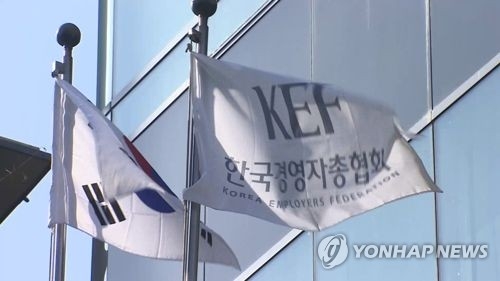 선임 두 달 만에 진퇴 기로에 선 송영중 경총 부회장 - 1