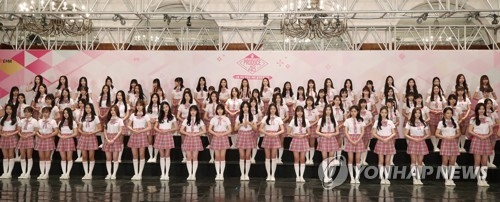 한일합작 글로벌 아이돌 프로젝트 '프로듀스 48'