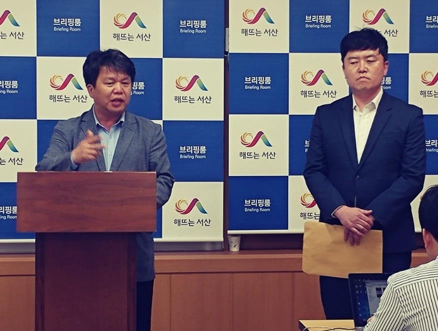 기자회견하는 민주당 안운태 서산태안지역위원장