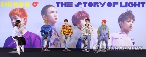 샤이니 정규 6집 음감회