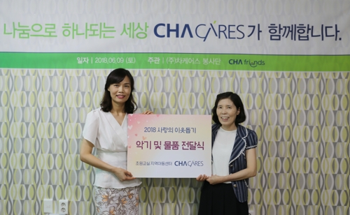 차케어스 안미영 실버케어팀장(왼쪽)과 초원교실 지역아동센터 김선희 원장(오른쪽)이 후원물품 전달식 후 기념촬영 하고 있다.