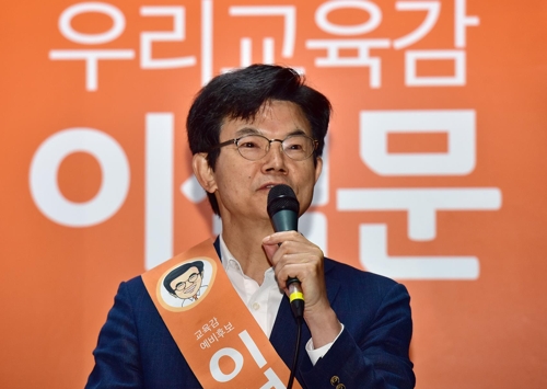 마지막 총력유세하는 이석문 후보