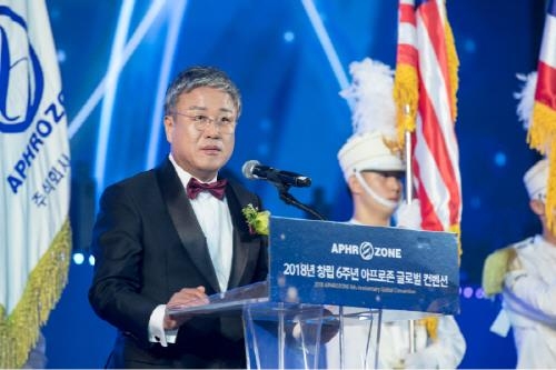 아프로존 '창립 6주년 글로벌 컨벤션' 개최…"꿈을 이루는 기업" - 1