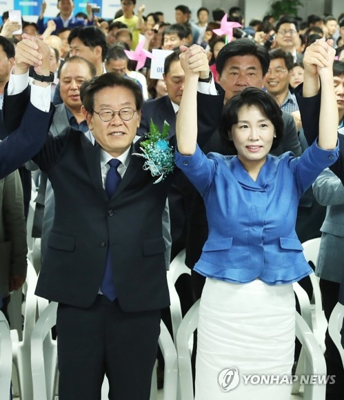 손 높이 든 이재명