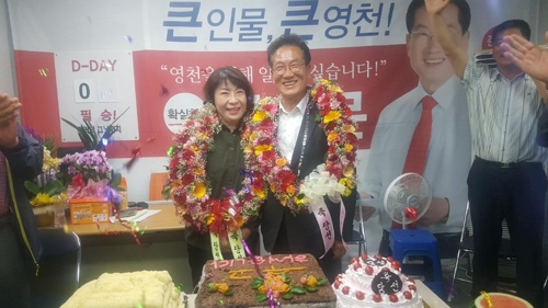 최기문 영천시장 당선인