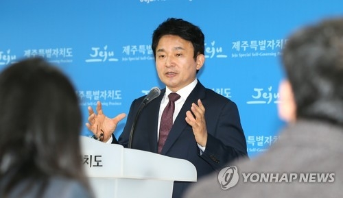 바른미래당 탈당 기자회견하는 원희룡 제주지사