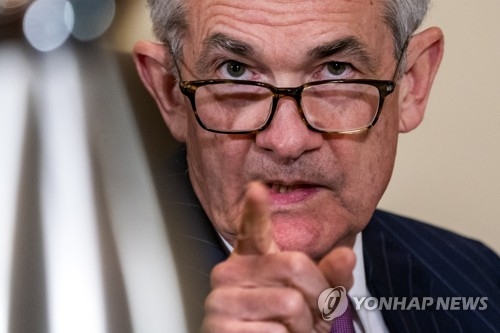 제롬 파월 미국 연방준비제도 의장