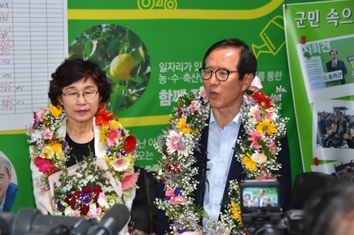 송귀근 고흥군수 당선인