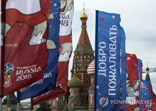 러시아 모스크바 성바실리대성당 앞에 걸린 2018 월드컵 환영 깃발[AP=연합뉴스]
