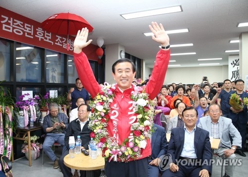 재선 성공한 조길형 충주시장 당선인